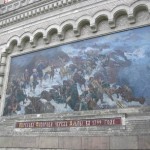 Государственный мемориальный музей А.В.Суворова. Панно на фасаде