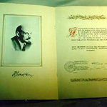 Грамота Лауреата Ленинской премии. Присуждена в 1957г. за цикл стихотворений “Моабитская тетрадь”