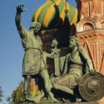 Памятник К. Минину и Д. Пожарскому на Красной площади (скульптор И.П. Мартос)