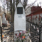 Могила Чехова на Новодевичьем кладбище в Москве