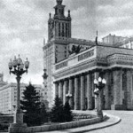 Главный вход. 1953 год