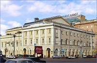 Государственный Академический Малый театр
