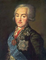 Николай Петрович Шереметев