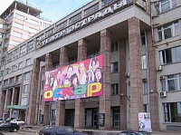 Московский государственный театр эстрады
