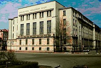 Библиотека Российской Академии наук