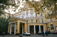 Московская гоcударственная консерватория имени П. И. Чайковского
