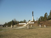 Мемориал "Партизанская слава"